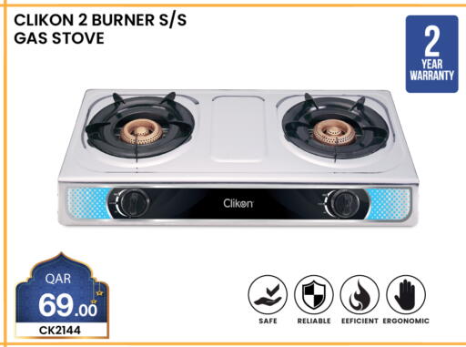 available at City Hypermarket in Qatar - Al Daayen