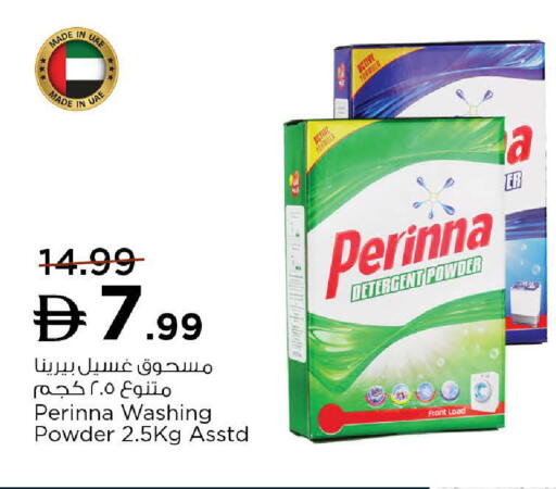 available at Nesto Hypermarket in UAE - Fujairah
