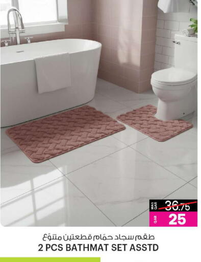 available at أنصار جاليري in قطر - الدوحة