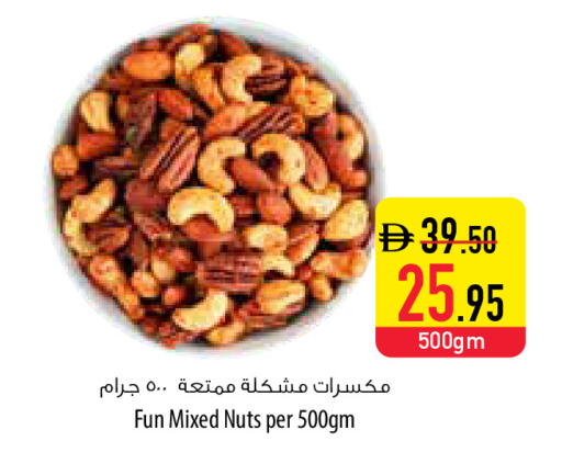 available at السفير ماركت in الإمارات العربية المتحدة , الامارات - أبو ظبي