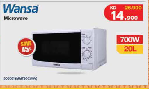 available at City Hypermarket in Kuwait - Ahmadi Governorate