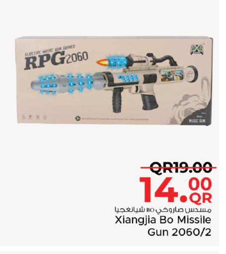 available at Family Food Centre in Qatar - Al Khor