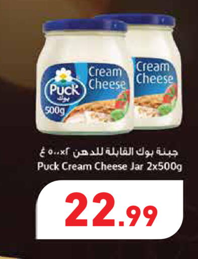 available at Aswaq Ramez in UAE - Dubai