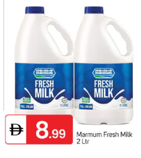 available at TALAL MARKET in UAE - Fujairah