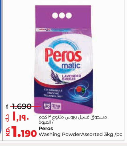 available at Lulu Hypermarket  in Kuwait - Jahra Governorate