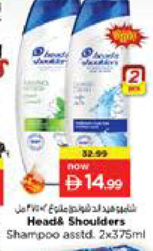 available at نستو هايبرماركت in الإمارات العربية المتحدة , الامارات - الشارقة / عجمان