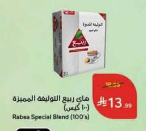 available at Hyper Panda in KSA, Saudi Arabia, Saudi - Abha