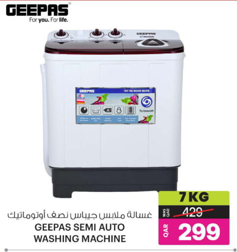 available at Ansar Gallery in Qatar - Al Rayyan