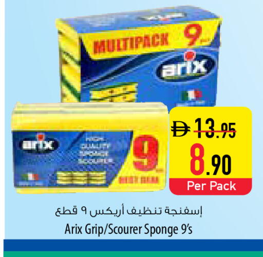 available at Safeer Market in UAE - Umm al Quwain