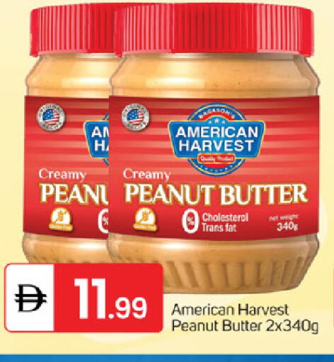 available at سوق طلال in الإمارات العربية المتحدة , الامارات - ٱلْفُجَيْرَة‎