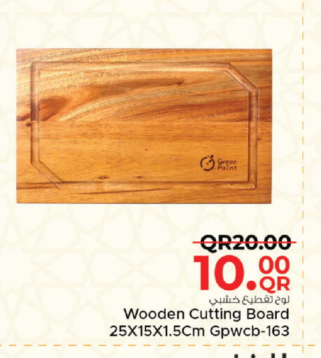 available at Family Food Centre in Qatar - Al Daayen