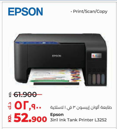 available at Lulu Hypermarket  in Kuwait - Kuwait City