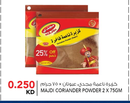 Coriander available at النصر هايبر ماركت in الكويت - مدينة الكويت