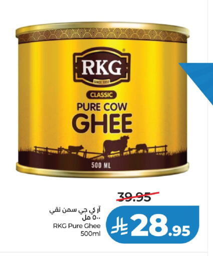 available at لولو هايبرماركت in مملكة العربية السعودية, السعودية, سعودية - حفر الباطن