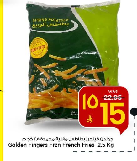 available at مارك & سيف in مملكة العربية السعودية, السعودية, سعودية - الرياض