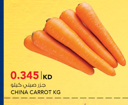 Carrot from China available at النصر هايبر ماركت in الكويت - مدينة الكويت