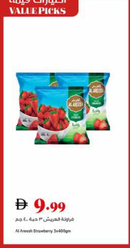 Strawberry available at Trolleys Supermarket in UAE - Dubai