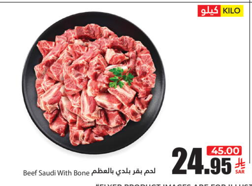 available at Al Andalus Market in KSA, Saudi Arabia, Saudi - Jeddah