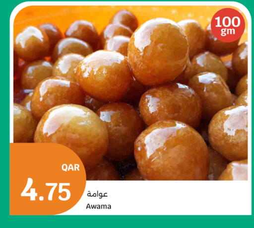 available at سيتي هايبرماركت in قطر - الدوحة