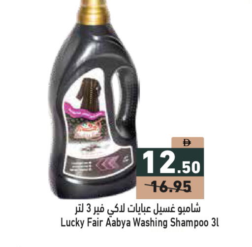 available at أسواق رامز in الإمارات العربية المتحدة , الامارات - دبي