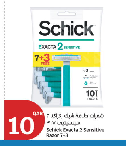 available at City Hypermarket in Qatar - Doha