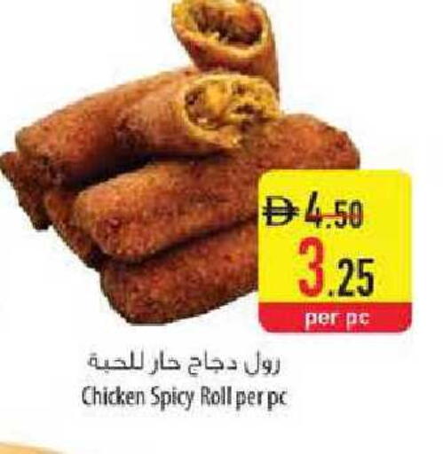 available at السفير ماركت in الإمارات العربية المتحدة , الامارات - الشارقة / عجمان