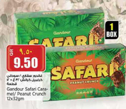 available at Retail Mart in Qatar - Al Khor