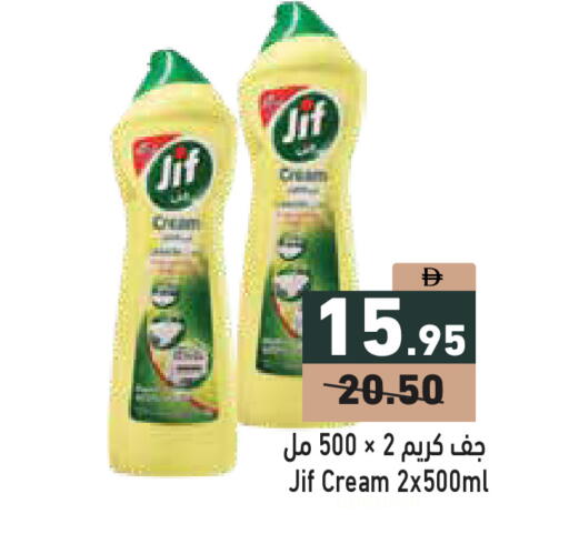 available at أسواق رامز in الإمارات العربية المتحدة , الامارات - الشارقة / عجمان