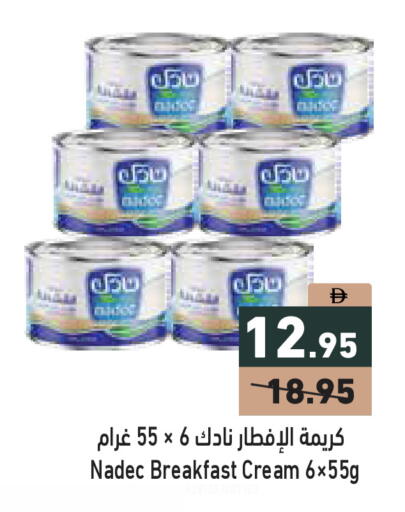 available at Aswaq Ramez in UAE - Dubai