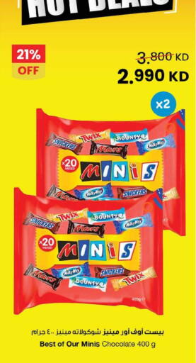 available at The Sultan Center in Kuwait - Kuwait City