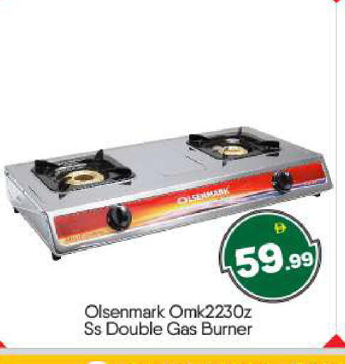 available at بيج مارت in الإمارات العربية المتحدة , الامارات - أبو ظبي