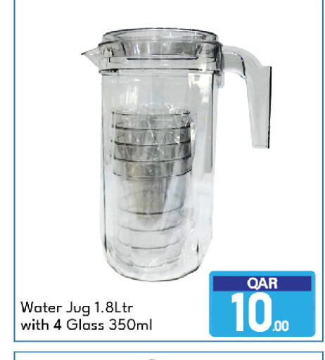 available at جي-ماكس هايبرماركت in قطر - الريان