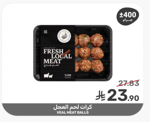 available at  مـزايــا in مملكة العربية السعودية, السعودية, سعودية - سيهات