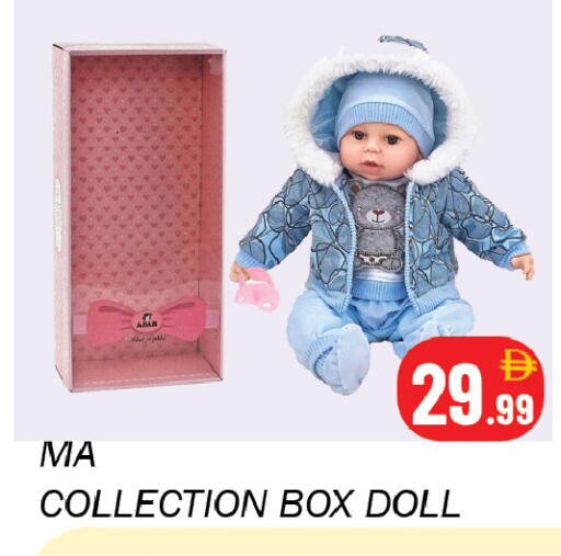 available at Souk Al Mubarak Hypermarket in UAE - Sharjah / Ajman