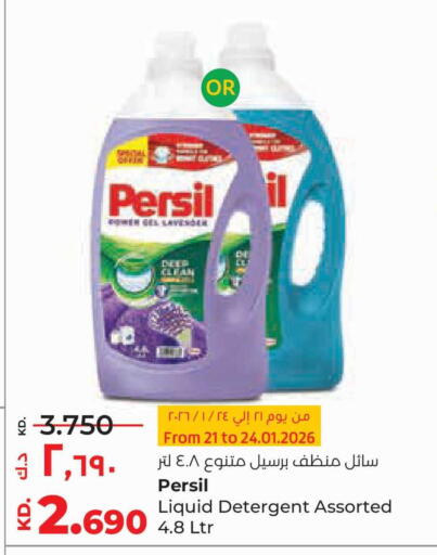 available at Lulu Hypermarket  in Kuwait - Jahra Governorate