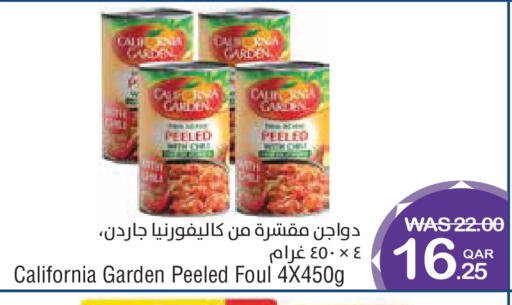 available at Megamart in Qatar - Al-Shahaniya