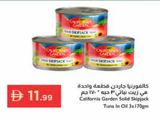 available at إسطنبول سوبرماركت in الإمارات العربية المتحدة , الامارات - أبو ظبي