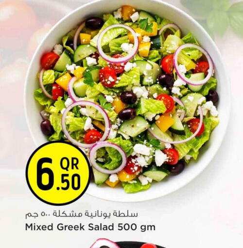 available at Safari Hypermarket in Qatar - Al Shamal