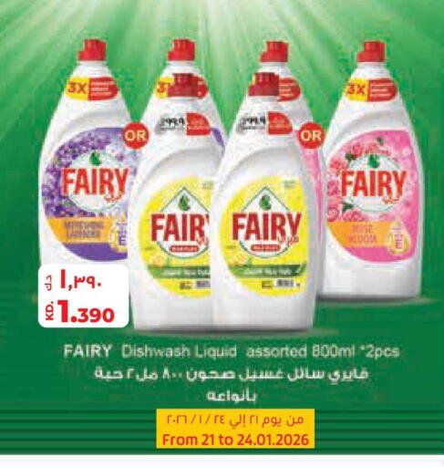 available at Lulu Hypermarket  in Kuwait - Kuwait City