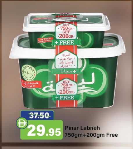 available at الأسواق هايبرماركت in الإمارات العربية المتحدة , الامارات - الشارقة / عجمان