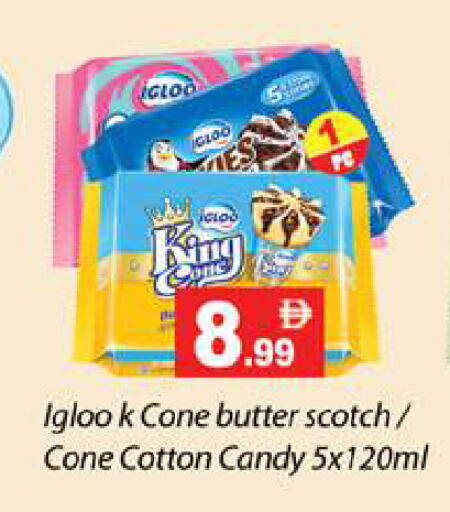 available at Zain Mart Supermarket in UAE - Ras al Khaimah