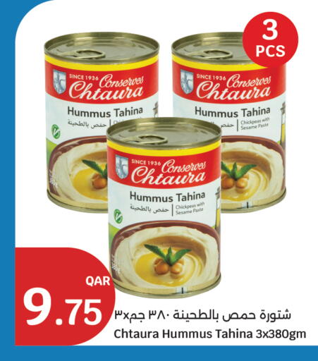 Sesame available at سيتي هايبرماركت in قطر - الشمال