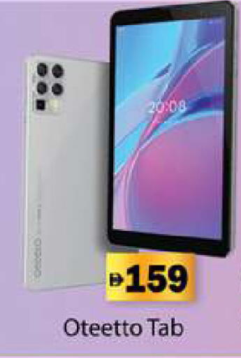 available at Gulf Hypermarket LLC in UAE - Ras al Khaimah