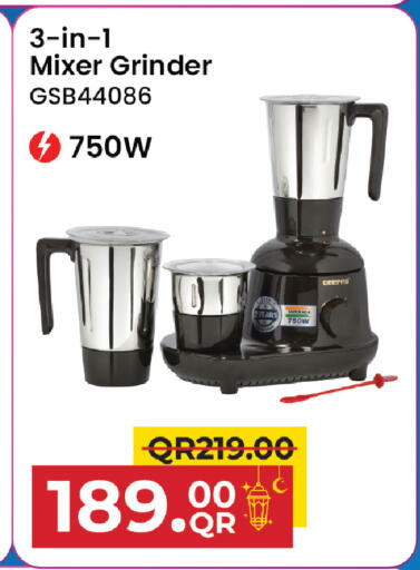 available at مركز التموين العائلي in قطر - الريان