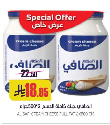 available at Sapt in KSA, Saudi Arabia, Saudi - Buraidah