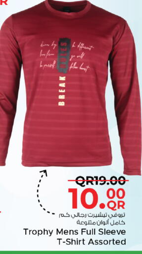 available at Family Food Centre in Qatar - Al Khor