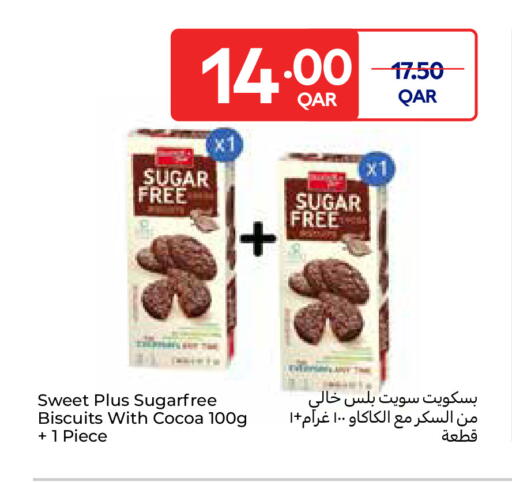 available at كارفور in قطر - الضعاين