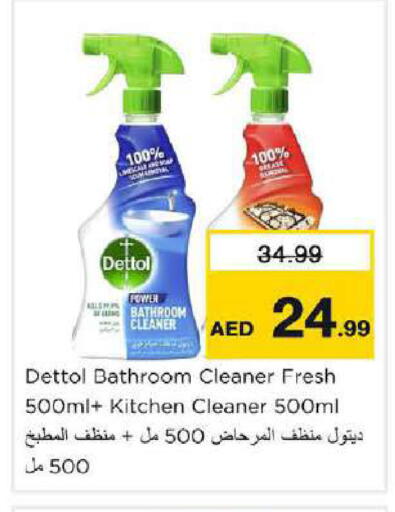 available at Nesto Hypermarket in UAE - Dubai