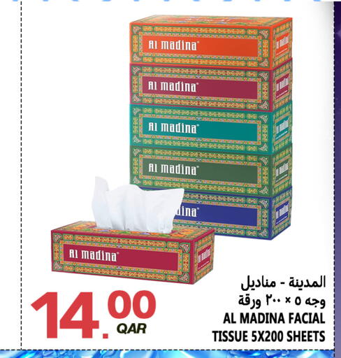 available at Food Palace Hypermarket in Qatar - Doha