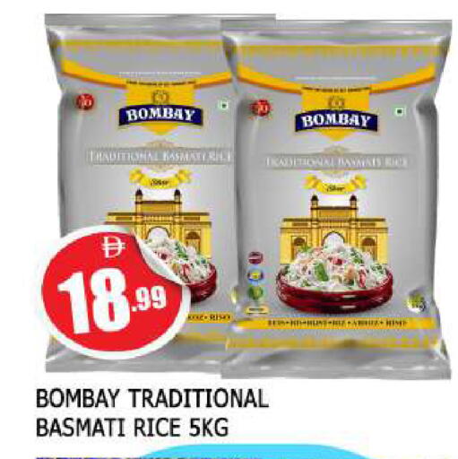 available at المدينة in الإمارات العربية المتحدة , الامارات - الشارقة / عجمان